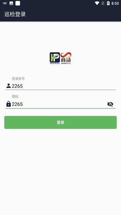东山智慧停车app下载,东山智慧停车,停车app,出行app