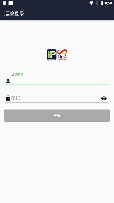 东山智慧停车app下载,东山智慧停车,停车app,出行app