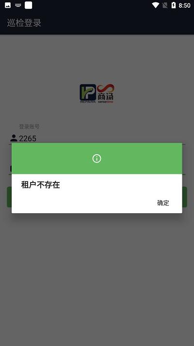 东山智慧停车app下载,东山智慧停车,停车app,出行app