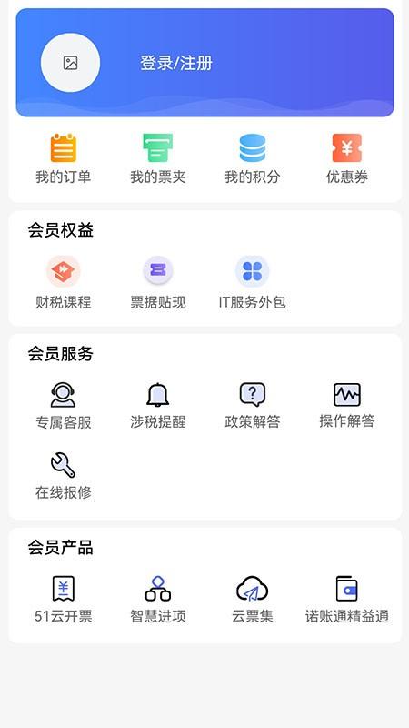 苏企服官方版下载,苏企服,企业服务app,苏州app