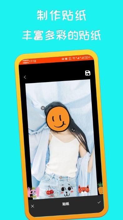 萌鸭相机app下载,萌鸭相机,拍照app,美颜app