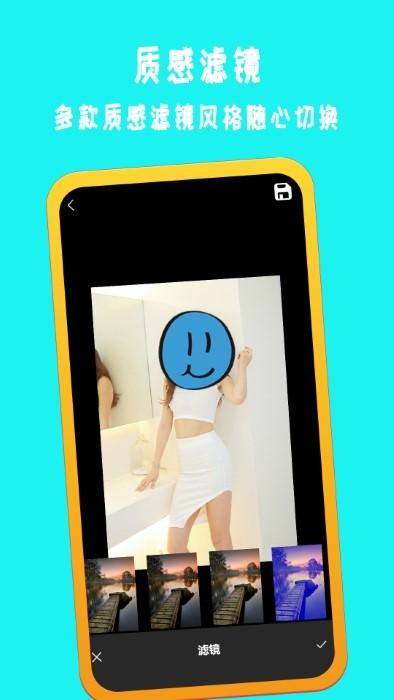 萌鸭相机app下载,萌鸭相机,拍照app,美颜app