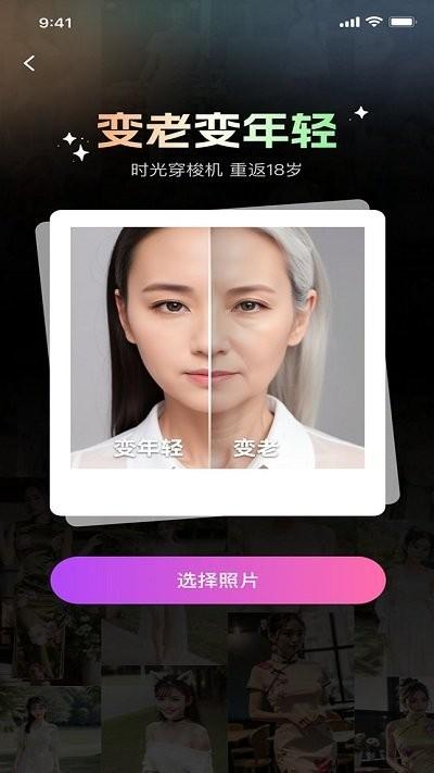 超美相机app下载,超美相机,相机app