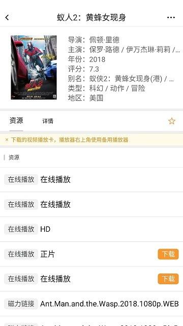 钉子电影app下载,钉子电影,影视app,追剧app