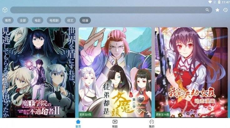 看影库软件最新版下载,看影库,影视app