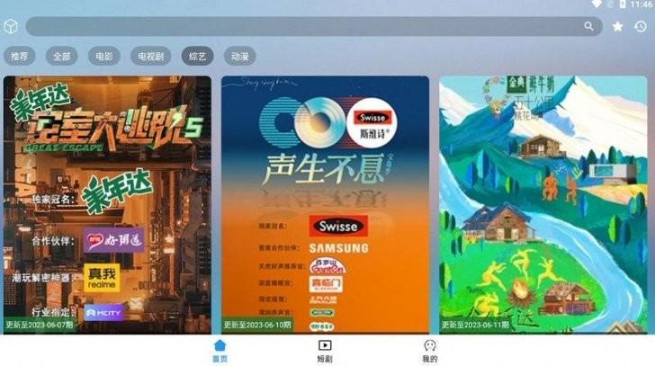 看影库软件最新版下载,看影库,影视app