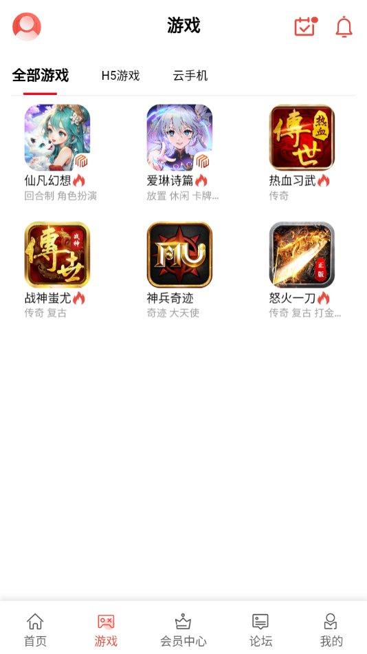 梦玩盒子最新版下载,梦玩盒子,游戏盒子app,游戏社区app