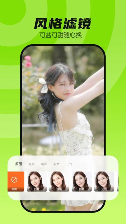 玉米相机官方版下载,玉米相机,相机app,拍照app