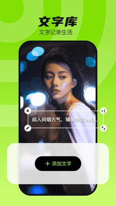 玉米相机官方版下载,玉米相机,相机app,拍照app
