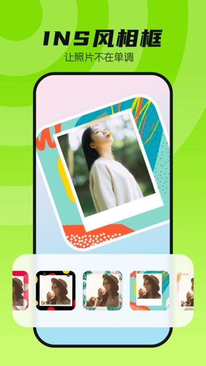 玉米相机官方版下载,玉米相机,相机app,拍照app