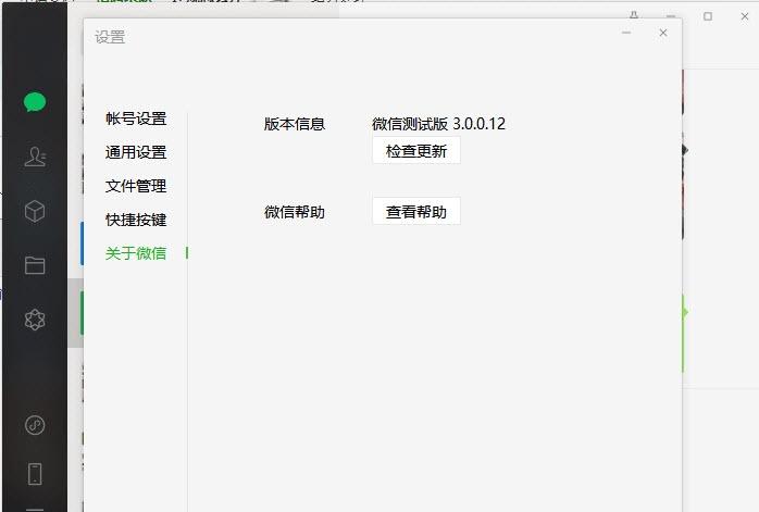 微信对话框上线搜一搜功能,微信拍一拍,微信下载安装.