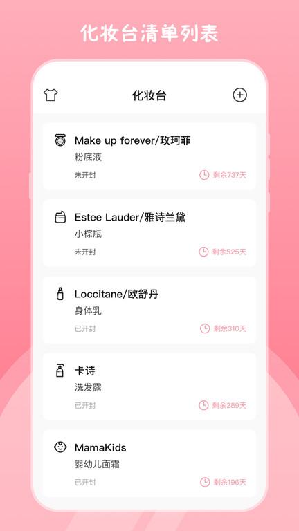高清小镜子app(更名高清镜子)下载,高清小镜子,镜子app,自拍相机app