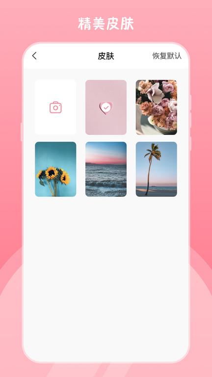 高清小镜子app(更名高清镜子)下载,高清小镜子,镜子app,自拍相机app
