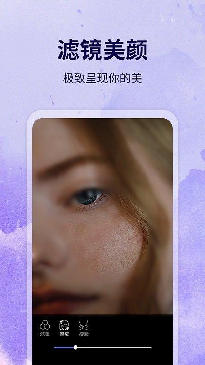 水印制作相机app下载,水印制作相机,水印app,拍照app