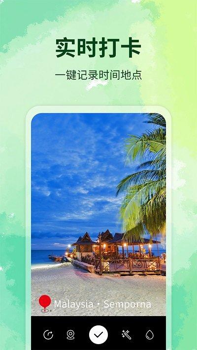 水印制作相机app下载,水印制作相机,水印app,拍照app