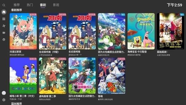 bbll安装包(bilibili第三方tv客户端)下载,bbll,电视app,bilibiliapp