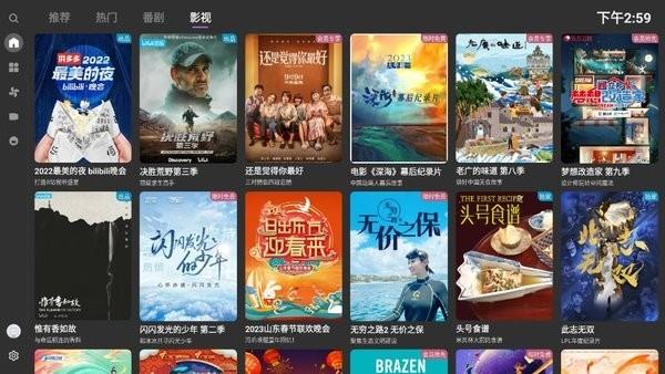 bbll安装包(bilibili第三方tv客户端)下载,bbll,电视app,bilibiliapp
