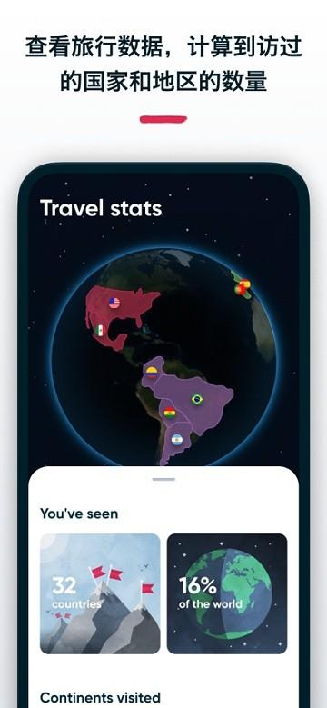 polarsteps安卓版下载,polarsteps,旅游app,出行app