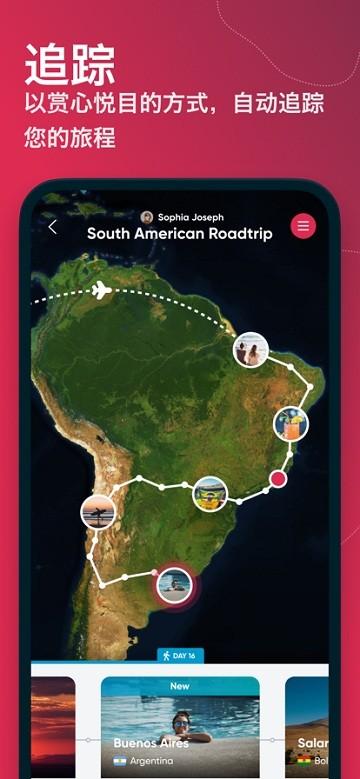 polarsteps安卓版下载,polarsteps,旅游app,出行app